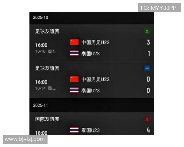 中国对阵伊拉克足球比赛CCTV直播全程回顾与精彩瞬间分析